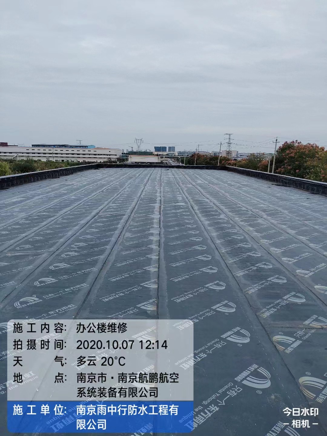 鄢陵屋面防水维修公司