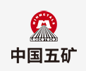 鄢陵中国五矿